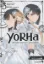 Зображення YoRHa. Протокол висадки в Перл-Гарбор. Том 3