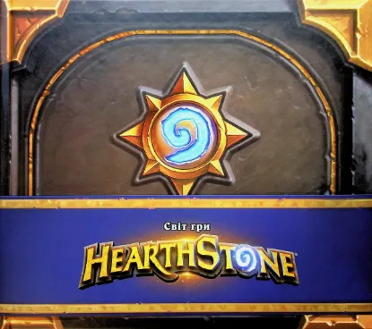  Зображення Артбук Cвіт гри Hearthstone 