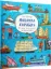 Зображення Довкола корабля. Енциклопедія