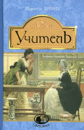  Зображення Учитель 