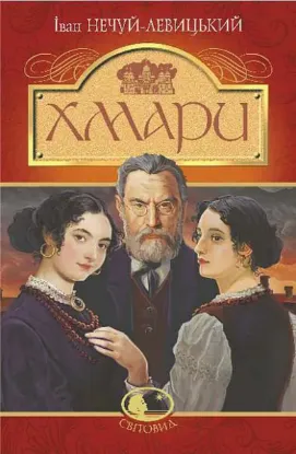  Зображення Хмари 