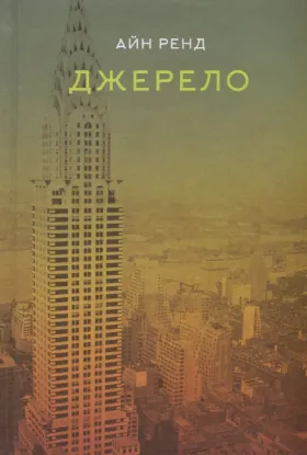  Зображення Джерело 