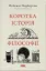 Изображение Коротка історія філософії
