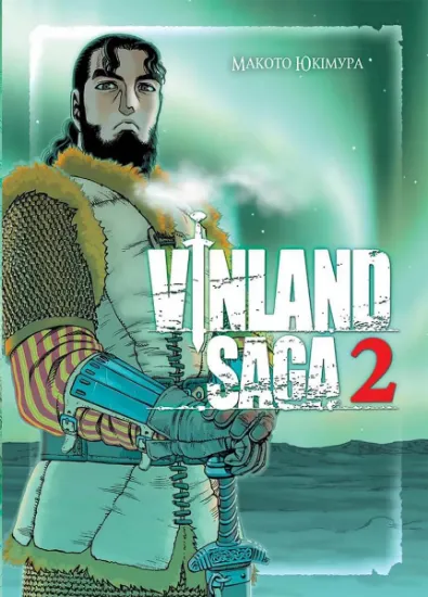 Изображение Vinland Saga (Сага про Вінланд). Том 2 | Макото Юкімура