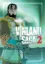 Зображення Vinland Saga (Сага про Вінланд). Том 2