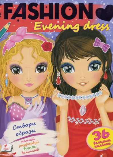 Изображение Evening dress | Елеонора Барзотті