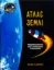 Изображение Атлас Землі
