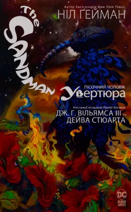  Зображення The Sandman. Пісочний чоловік. Увертюра 