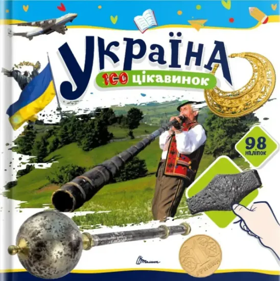 Изображение Україна | Катерина Шаповалова