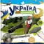 Зображення Україна
