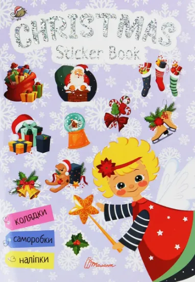 Изображение Christmas Sticker Book. Пісні про святого Миколая