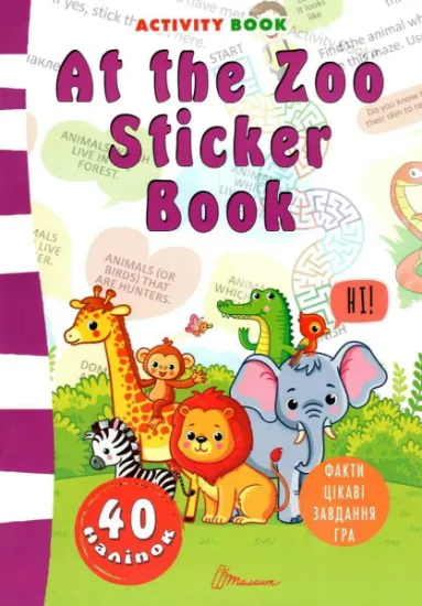 Изображение At the Zoo Sticker Book | Віолетта Архіпова-Дубро