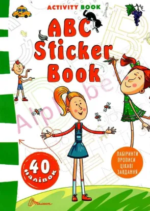  Зображення АВС Sticker Book 
