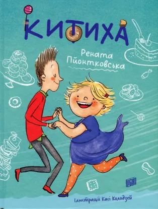  Зображення Китиха 