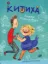 Изображение Китиха