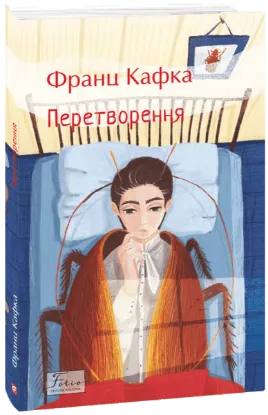  Зображення Перетворення 