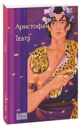  Зображення Театр 