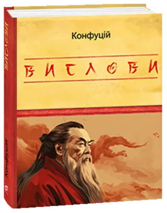  Зображення Вислови 