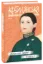 Изображение Апостол черні. Книга 1