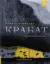 Изображение Крабат