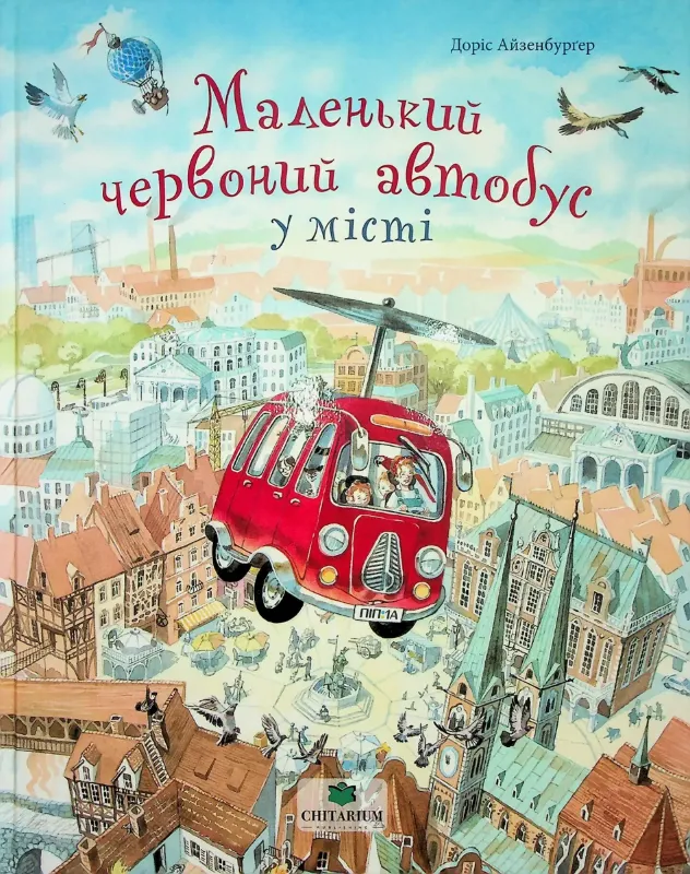 Изображение Маленький червоний автобус у місті