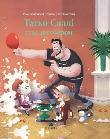 Изображение Татко Саллі стає ютубером | Томас Брунстрьом