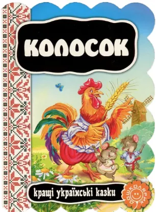 Изображение Колосок