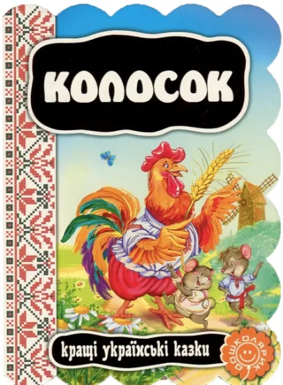 Изображение Колосок