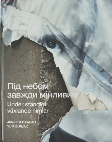 Изображение Під небом завжди минливим. Українсько-шведський фотоальбом з фото України