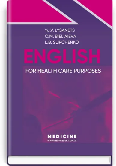 Изображение English for Health Care Purposes