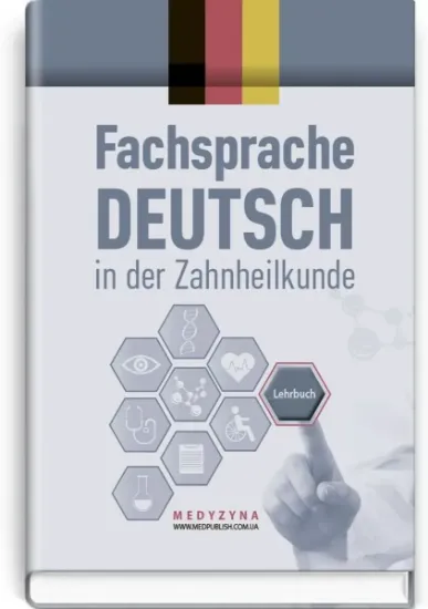 Изображение Fachsprache Deutsch in der Zahnheilkunde: lehrbuch