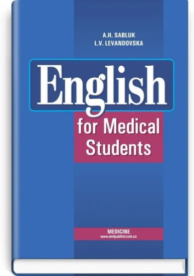 Изображение English for medical student