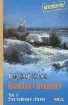 Изображение Колядки і щедрівки. В 2-х томах