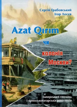 Зображення Azat Qirim чи колонія Москви? Імперський геноцид і кримськотатарська революція