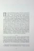 Книга «1913. Літо цілого століття». Автор: Іллієс Ф.