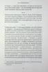 Книга «1913. Літо цілого століття». Автор: Іллієс Ф.