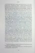 Книга «1913. Літо цілого століття». Автор: Іллієс Ф.