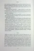 Книга «1913. Літо цілого століття». Автор: Іллієс Ф.