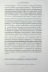Книга «1913. Літо цілого століття». Автор: Іллієс Ф.