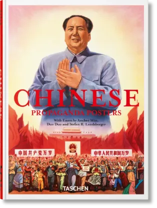 Изображение Chinese Propaganda Posters