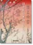 Зображення Hiroshige. One Hundred Famous Views of Edo