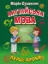 Изображение Англійська мова. Перші кроки