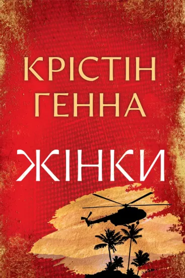 Зображення Жінки