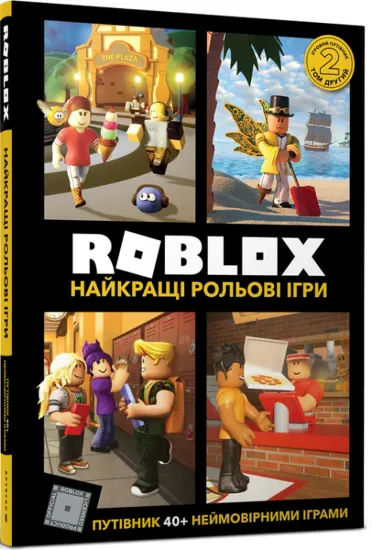 Зображення ROBLOX. Найкращі рольові ігри