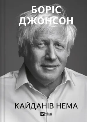 Зображення Кайданів нема