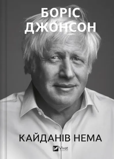 Зображення Кайданів нема