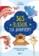 Изображение 365 казок на добраніч
