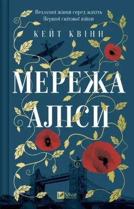 Зображення Мережа Аліси