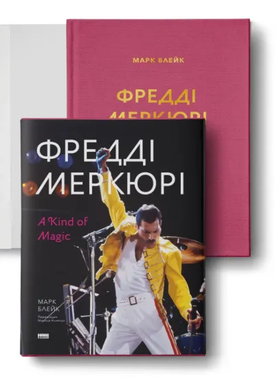 Зображення Фредді Меркюрі: A Kind of Magic