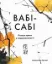 Изображение Вабі-сабі. Пошук краси в недосконалості